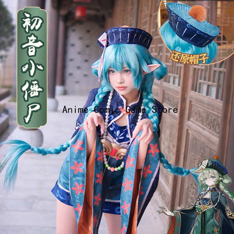 in Stock Mikuu Zombie Cosplay  - Off Shoulder Top 评论和价格