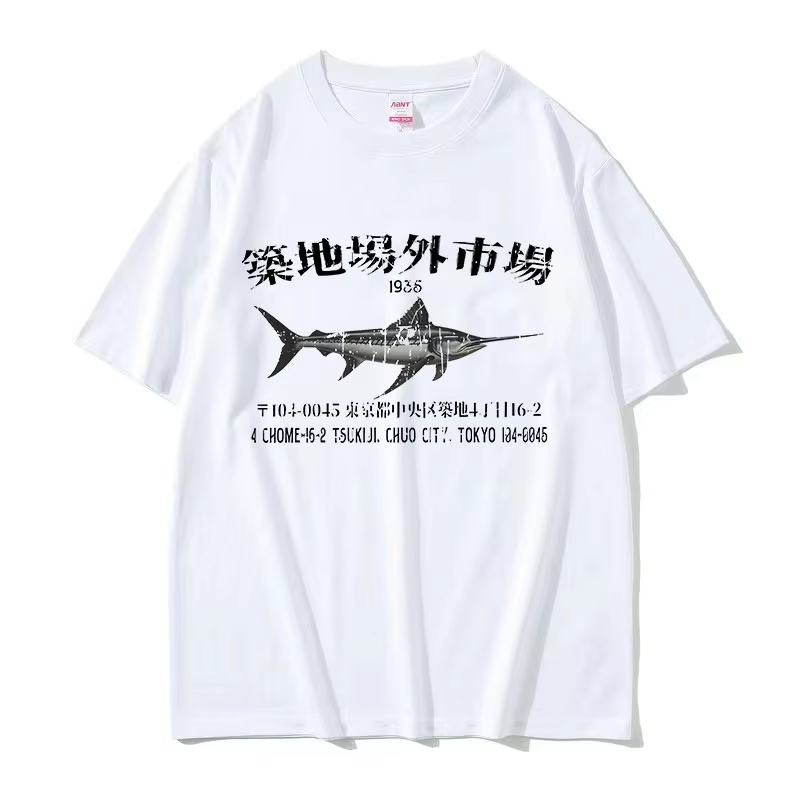Japanese Fish Tsukiji Market P - Women'S Fashion Market Size 评论和价格
