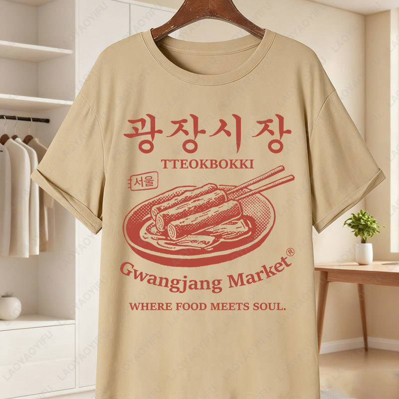 Korea Gwangjang Market Unique  - Women'S Fashion Market Size 评论和价格