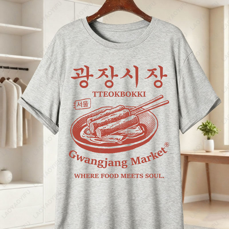 Korea Gwangjang Market Unique  - Women'S Fashion Market Size 评论和价格