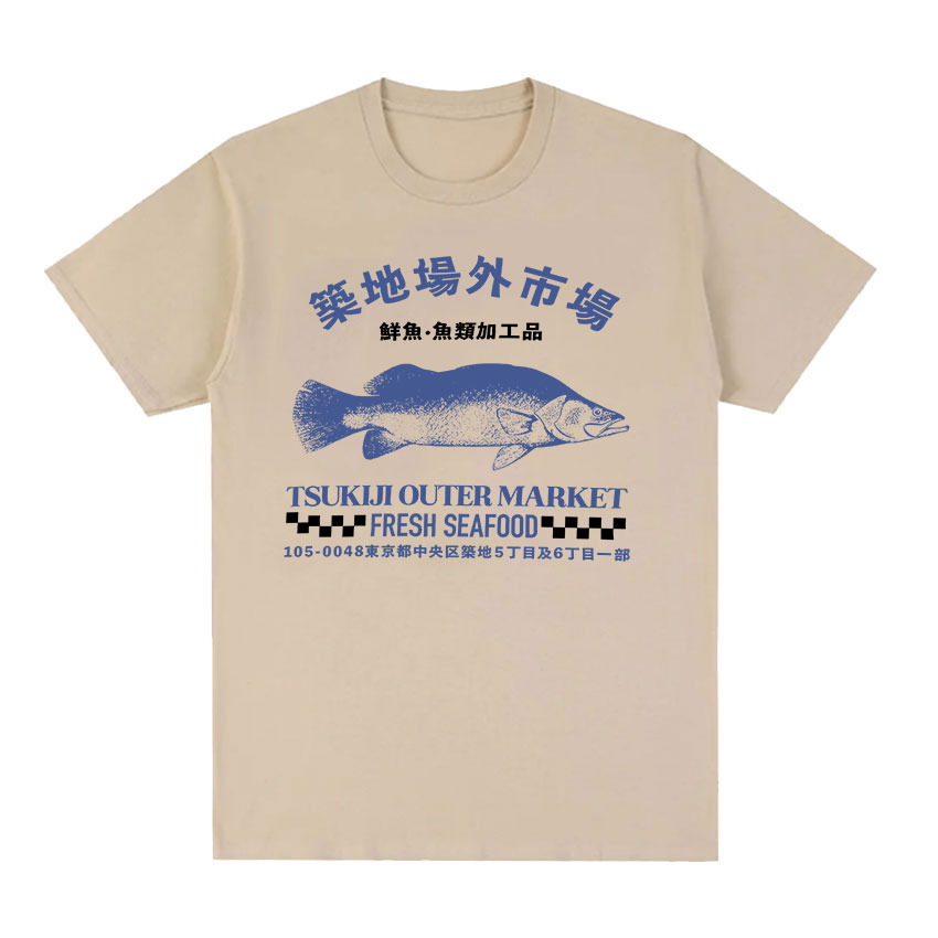 Japanese Fish Tsukiji Market F - Women'S Fashion Market Size 评论和价格