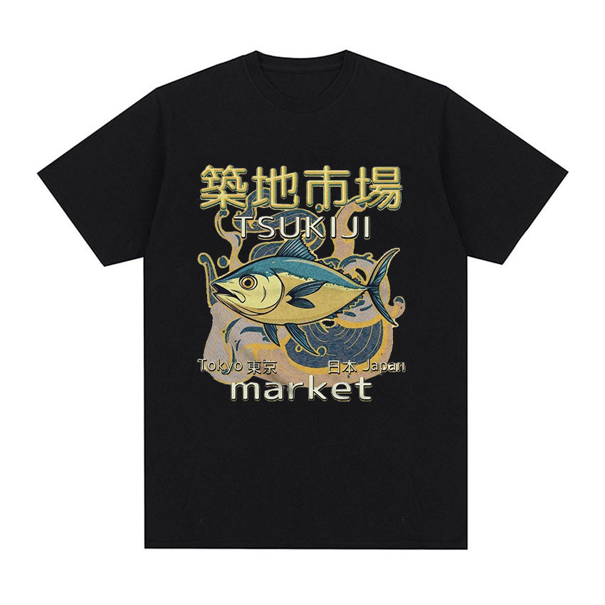 Japanese Fish Tsukiji Market F - Women'S Fashion Market Size 评论和价格