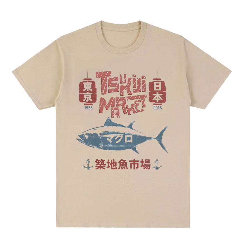 Japanese Fish Tsukiji Market F - Women'S Fashion Market Size 评论和价格