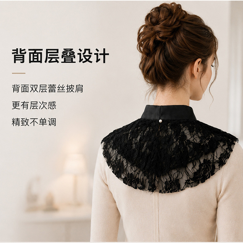 Elegant Lace Floral False Coll - Women'S Fashion 评论和价格